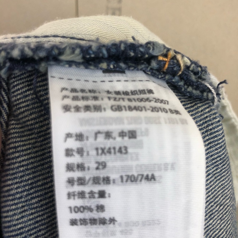 Abercrombie & Fitch High-Waist, Embroidered Shorts - Picture 9 of 11